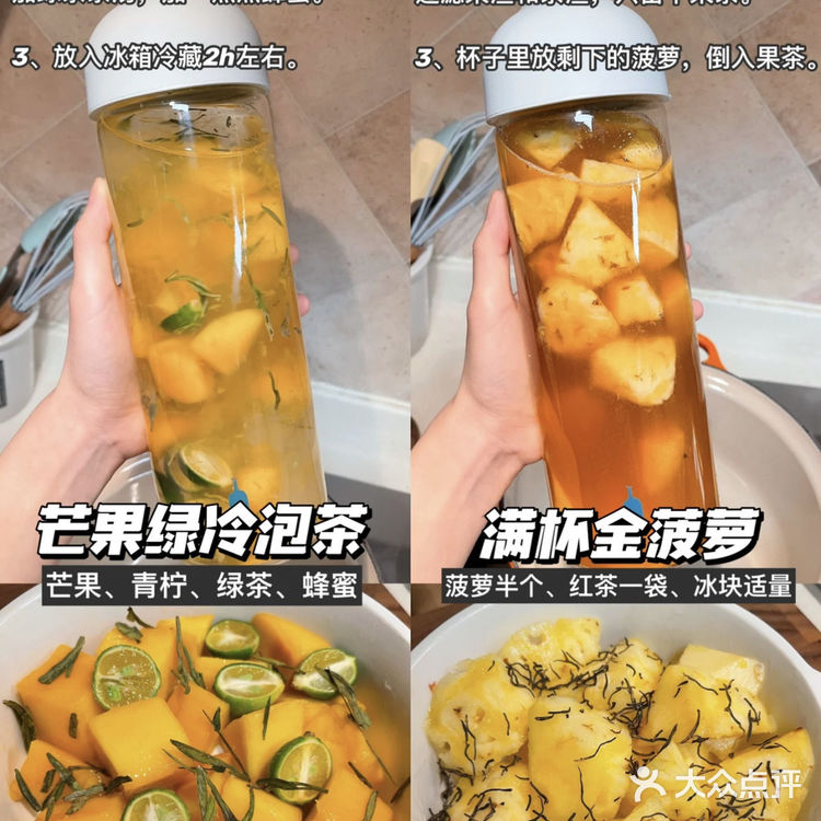 夏日瘦身么么茶🍵，每一个都好喝