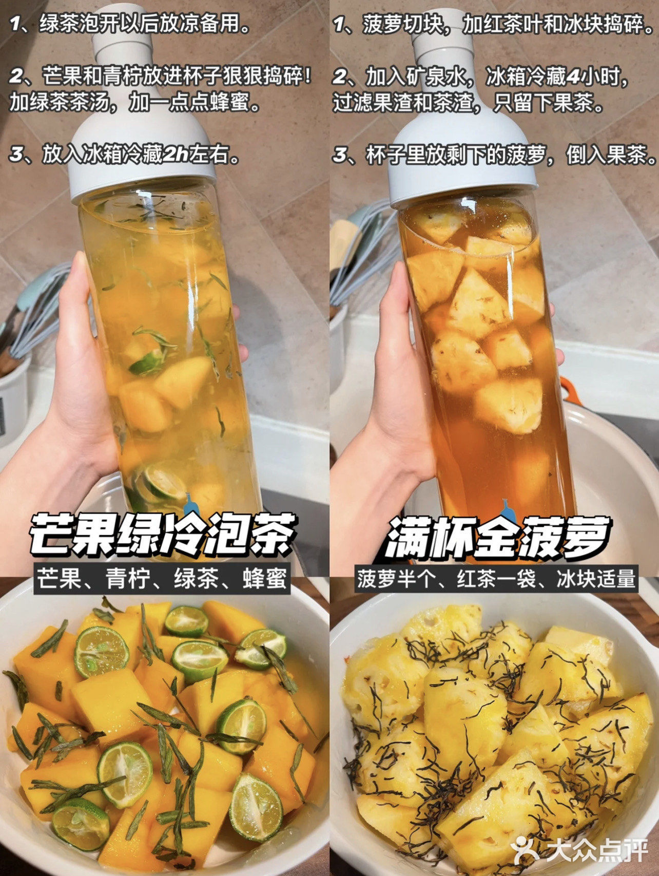 夏日瘦身么么茶🍵，每一个都好喝