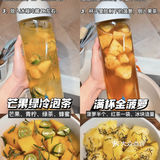 夏日瘦身么么茶🍵，每一个都好喝