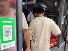 -逍遥镇刘相五胡辣汤豆沫馆(康复中街店)