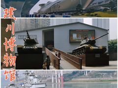 -重庆建川博物馆