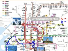 -道顿堀水上观光船(太左衛門橋船着場)