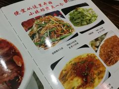 菜单-滋味小厨(新合店)