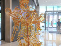 -合景·悠方(成都店)