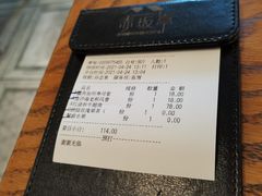 -赤坂亭·M9和牛放题(长楹天街购物中心店)