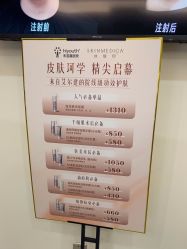点击看大图 -杭州海亮医院 · 禾芸嘉医美中心