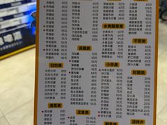 -钱山海鲜大排档