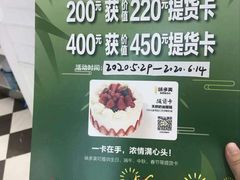 -味多美(上南路店)