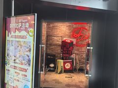 -必胜客(巴沟店)