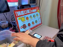 -龍歌自助小火锅(芝罘万达店)