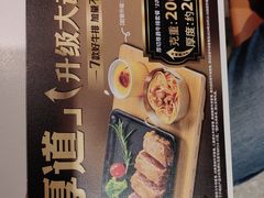 -豪享来中西餐厅(隆昌店)