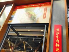 -王府井奥莱棋盘山小镇