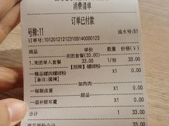 -捕螺记螺蛳粉(东关大街店)