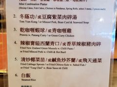 菜单-金不换泰国餐厅(荃湾广场店)