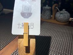 -十面春风·江南面馆(崇宁路店)