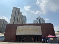 -唐山抗震纪念馆
