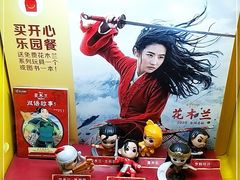 -麦当劳(秣陵路店)