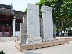 -苏州文庙(姑苏区)