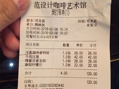 -范设计花园餐酒咖·中西餐·咖啡厅·酒馆