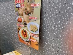 -蔡澜点心(三里屯T+MALL店)