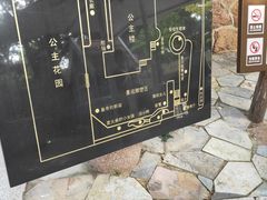 -公主楼