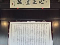 -无锡梅园公园
