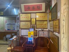 -魁盛居百年鲁菜馆(中林路店)
