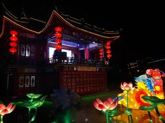-八分饱·西津会(西津渡店)