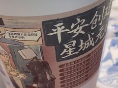 -五娭毑臭豆腐(黄兴南路店)