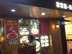 门面-俏凤凰(美林M·LIVE天地东座店)