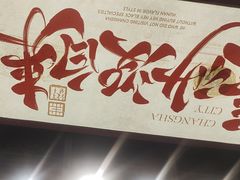 -黑色经典臭豆腐·湖南特产(太平街口店)