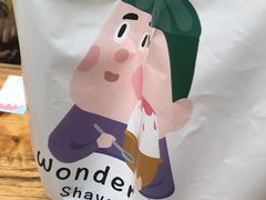 -WONDER ICE 萬得冰田(建設路总店)