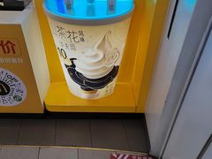 -麦当劳(城西银泰店)