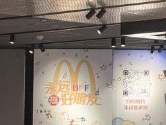 -麦当劳(光新乐购店)