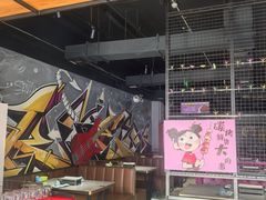 -醉炫音速烧烤·干煸菜(沙河总店)