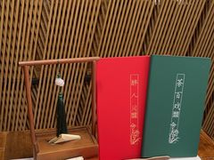 -荷风细雨·中国茶宴(碧云店)