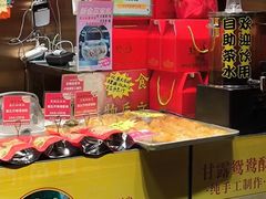 -诚志饼家·小凤饼非遗传承(中山六路店)