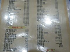 菜单-福祥厦门小馆(舟孟北路店)