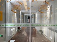 -牛班音乐学校(晶融汇购物中心店)