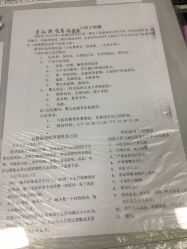 -广州市妇女儿童医疗中心(妇婴院区)