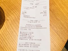 账单-星巴克(常德友阿国际广场店)