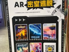 -导眼AR微密室逃脱(万丰海岸城店)