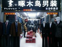 android_upload_pic-多元批发商城