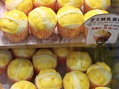 -采蝶轩(丹田店)