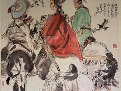 -程十发艺术馆