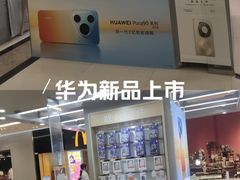 -摩登百货(岗顶店)