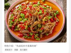 -为民烧烤吧.自贡爆炒菜(收录10年好店)