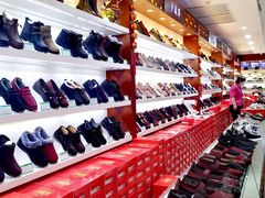 -步瀛斋(大栅栏西街店)