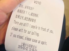 -招商银行(上海漕河泾支行)