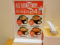 -阿香米线(深业上城店)